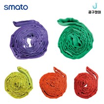 스마토 슬링 벨트 슬링바 샤클 화물 크레인 안전바, 4TON 주황, 6M(둘레12M)