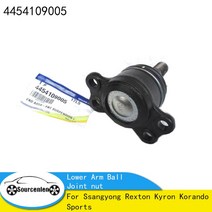 쌍용 렉스턴 카이론 코란도 스포츠 용 프론트 서스펜션 엔드 Assy 하부 암 볼 조인트 너트 OEM 4454109005, 03 LH Genuine, 1개