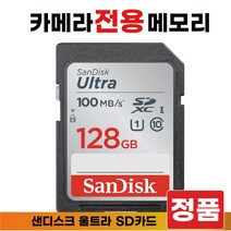 128기가SD카드 파나소닉 루믹스 DMC-GX85 메모리카드