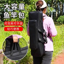 스마트좌대 50.60.70.80 cm 한 층 확대 및 낚시 장비 가방 낚싯대 테이블 바, 그레이 특대형 85cm