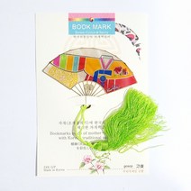 고섶 한국 전통 북마크 bookmark 책갈피 저고리 학생 외국인 단체 선물 기념품