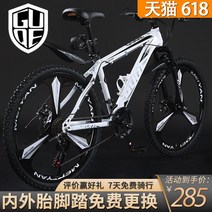 MTB 산악자전거 입문용 12단 29인치 풀샥 XT 스케일 청소년 성인 시프터, 21단, 24인치, 강철 프레임 화이트 그레이  스포크 휠이 있는 상단