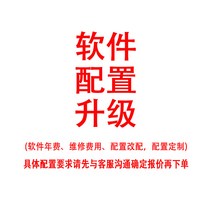카페 키오스크 미니 태블릿 키오스크매장 키오스크 맥도날드 스마트 자동주문기 계산기 수납납, 01 공식 표준 분배, 01 소프트웨어 업그레이드 커스터마이징
