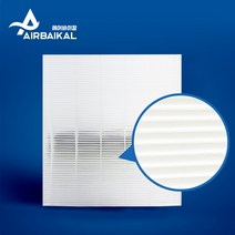 삼성 AX90T7020WFD 필터 호환용 CFX-C100D (파워헤파), 단품