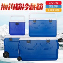 아이스박스 대만 가을 달 낚시 단열 상자 60L100l 150 L 냉장고 바다, 프리사이즈, 새로운80리터(바퀴)