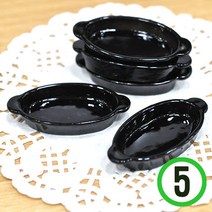 파스텔크래프트 미니어처 소품 *오븐그릇*검정 41x7mm(5개입) F-07-135