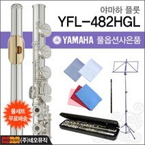 야마하 YFL-482HGL