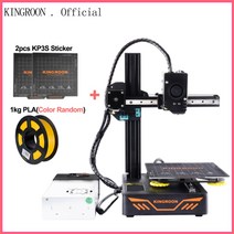 3D프린터 운용기능사 UV레진 Kingroon diy 3d 프린터 kp3s 업그레이드, 협력사, 이미지로 kp3s 3.0