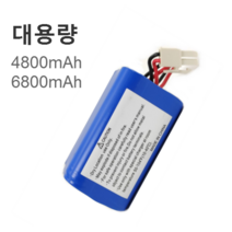 단후이 danhui x420 nr15 로봇청소기 겸용 대용량 배터리 4800mAh 6800mAh