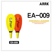 FL/아크 EA-009 바다목줄찌 (바다낚시찌), 옐로G2