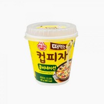 오뚜기 떠먹는 컵피자 콤비네이션 150g