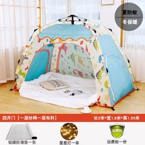 방한텐트 핑크 난방 텐트 실내 보온 사각 난방 침대 거실 온열, 카툰 블루 길이 2너비 1.8높이 1.55미터