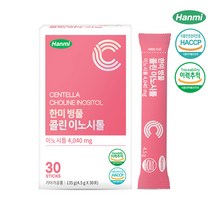 한미 병풀 콜린 이노시톨 파우더 스틱 (1포당 4040mg), (4.5g x 30포)1개