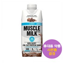 머슬밀크 라이트 로우 팻 프로틴 쉐이크 초콜릿 20g 330ml 18병 Muscle Milk Protein 사은품 증정