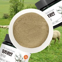 고함량 호주산 양태반 분말가루 70g 양태반 96% 함유 양태반팩 사용 가능, 2통