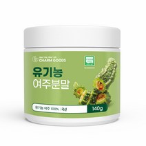 유기농 여주분말 국내산100% 여주 열매 가루 140gX1병