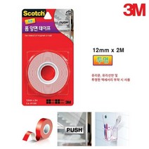 유리문 액세서리 부착 투명 폼양면테이프 가성비 접착력강한 내구성좋은 금속 욕실용품