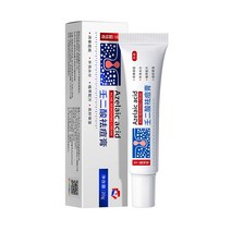 Azelaic Acid Gel 화이트닝 페이드 여드름 크림 주근깨 제거 멜라 스마 다크 안료 스팟 멜라닌 알파 알부틴, 1개