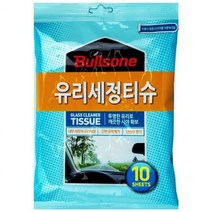 자동차 생활용품 유리 세정 티슈 10매입, 없음