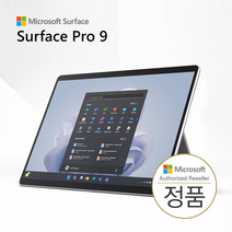 [마이크로소프트] 서피스 프로9 i5-1245U 8GB 128GB 플래티넘 Wi-Fi Win11 Pro [QCH-00015], 3년