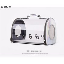 외출하면 손 잡고 반려동물 가방 강아지 10근 고양이 10근 투명 통기 고양이 집 고양이 가방 도매, 흰색