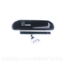 샤오미 나인봇 확장 배터리 ES1 ES2 E22 E25, 오리지널 확장 배터리