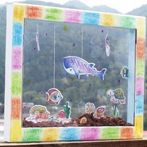 여름 바다 액자만들기 1개 유치원 방과후 미술 수업 만들기 키트