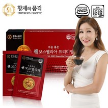 황제의품격 우슬품은 쎈 보스웰리아 건강즙 70ml X 30포, 1박스