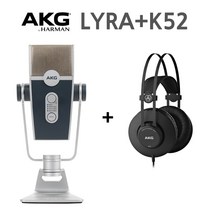 LYRA / AKG마이크 / AKG / 방송용마이크 / 유투브 / 1인크리에이터 / 싱어송라이터 / 홈레코딩 / AKG LYRA, AKG LYRA+K52