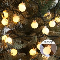 프리미엄 크리스마스 LED 트리 장식 전구 앵두 100P 지네전구 소품 조명 2, 백색(D타입)