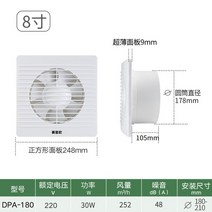 가스배출 화목난로흡출기 고기 환풍 창틀4 "6" 8 "배기 팬 욕실 화장실 천장 팬 주방 저소, 03 8inch_03 UK