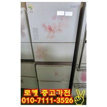삼성 지펠 중고김치냉장고 스탠드형 300L