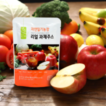 ABC 클렌즈주스 천연 해톡주스 식사대용 야채 건강 과채 주스 180ml, 60개