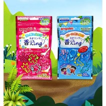 [무료배송]여름철 필수템 킨초 모기팔찌 핑크+블루 내맘대로 2종 1세트 (마스크스트랩증정)