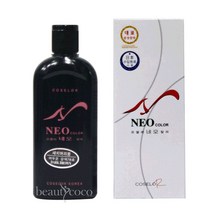 코셀러 네오 칼라 (중성칼라) 150ml 오렌지적색