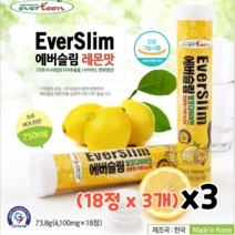 가르시니아 다이어트 발포형 (4100mgx18정x3개) 물에타먹는 타이어트음료 효과빠른 남자 뱃살 다이어트 보조제 건강기능식품, 3세트, 18정