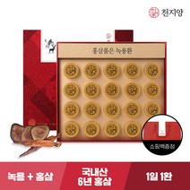 천지양 홍삼품은 녹용환 20환 x 1박스 / 국내산 6년근홍삼