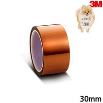 전자 코팅 전기 도금 고온 마스킹 작업 폴리이미드 테이프 30MM X 32.9M