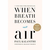 웅진북센 WHEN BREATH BECOMES AIR, One color | One Size
