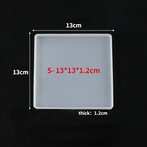 트레이 실리콘 몰드 코스터 에폭시 보관 팔레트 석고 콘크리트 diy 세라믹 클레이 주조 장식 공예, 정사각형