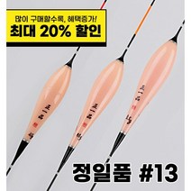 정일품 올림찌 #13 단품/셋트구성, 3호(5.5g), 3개