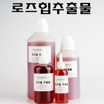 코리아씨밀락 로즈힙 추출물, 로즈힙 추출물 100ml
