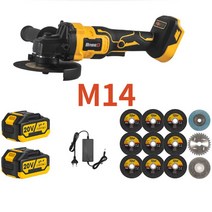 Brushless motor 고효율 무선 충전 그라인더 1+1 배터리 풀패키지, Battery1+1 구성, Upgrad M14 Package