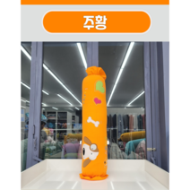 꿀잠 포비사탕베개커버 바디필로우 사탕베개 롱쿠션, 02주황