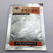 정원 원예 복합 비료 강력한 뿌리 에이전트 꽃 뿌리 분말 묘목 이식 성장 빠른