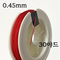 얇은 나일론 매듭실 0.45mm 1롤 36컬러 불마감 매듭 실 끈 줄 공예 반지 팔찌 키링, 10 골드브라운