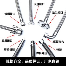방폭후렉시블 방폭플렉시블 전선관 호스 내압 방폭, 6분 0.7미