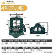 파이프바이스렌치 삼각대 플라이어 렌치 지지대 산업용 용수 배관 강관 작업용, C (30-120mm) 약 11kg