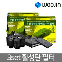 우진필터 3set 활성탄 에어컨 필터 에어컨필터, 쉐보레 임팔라     BBD10   3set