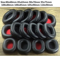 이어폰고무캡 호환 아이팟 버즈2이어팁 100x80mm 타원형 소프트 폼 이어 패드 쿠션 이어 패드 sennheiser 헤드폰용 akg용 ath용 대형 오버이어, 85x65mm 블랙 네트